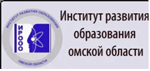 http://ou7.omsk.obr55.ru/files/2023/11/institut.png